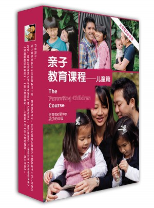 親子教育課程：兒童篇