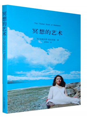 冥想的藝術(shù)：學(xué)會如何從中獲得身心健康