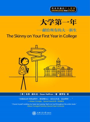 大學(xué)及時(shí)年