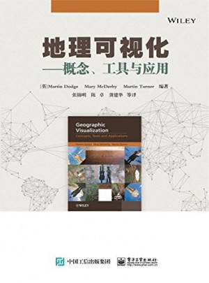 地理可視化：概念、工具與應用