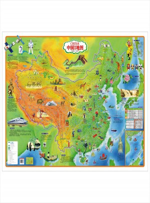 兒童房專用掛圖·中國世界知識地圖（常規版套裝）