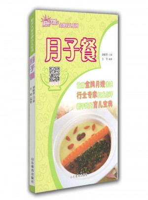 金牌育兒系列 月子餐