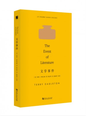 文學(xué)事件