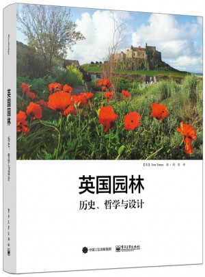 英國園林：歷史、哲學與設計