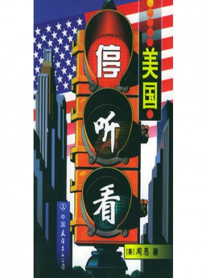 美國?！ぢ牎た? />		
		</div>
		<div   id=