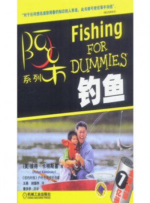 釣魚(yú)