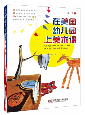 在美國(guó)幼兒園上美術(shù)課