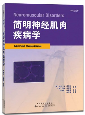 簡明神經肌肉疾病學