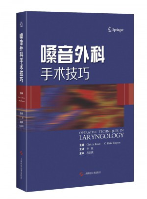 嗓音外科手術技巧