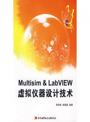 Multism  LabVIEW虛擬儀器設(shè)計(jì)技術(shù)