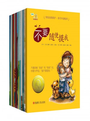 學(xué)會(huì)愛(ài)自己（全3輯）