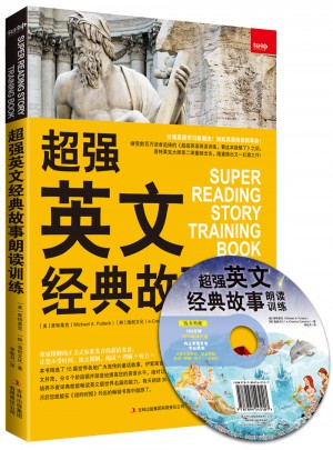 超強英文經典故事朗讀訓練