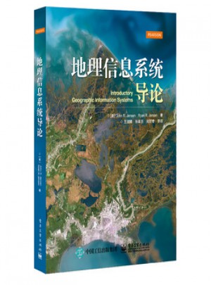 地理信息系統導論