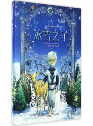 冰雪之子/四葉草世界精選繪本
