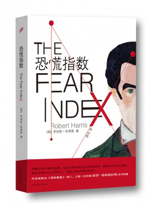 恐慌指數