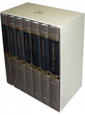 中國國家歷史地理  史念海全集(1-7卷)