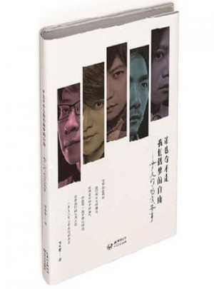 五月天的搖滾本事：誰(shuí)也奪不走，我們做夢(mèng)的自由