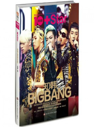 知韓 BIGBANG