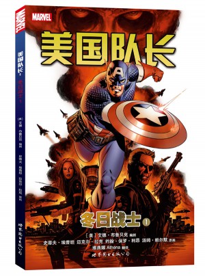 美國隊長：冬日戰士1