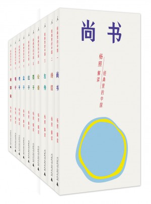 經(jīng)典里的中國(guó)