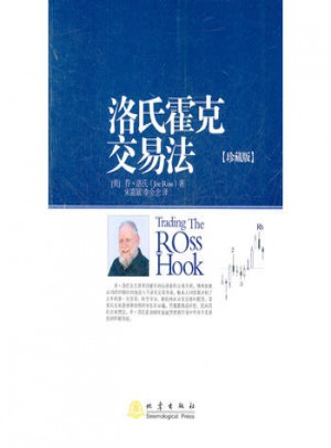 艾略特波浪理論+江恩華爾街45年
