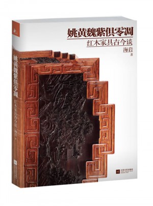 姚黃魏紫俱零凋