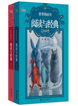 彭懿童書閱讀指南