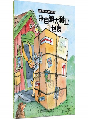 來自澳大利亞的包裹