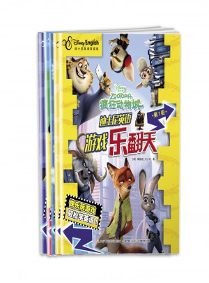 迪士尼英語游戲樂翻天（第1級）5冊