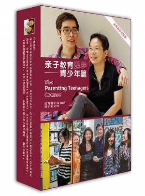 親子教育課程·青少年篇