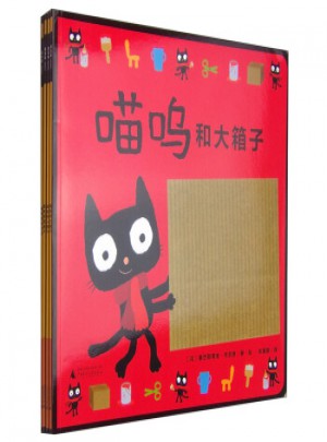 魔法象 圖畫書王國全套4冊