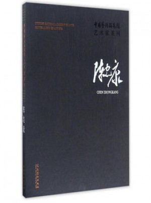 陳忠康