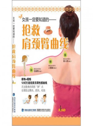 女孩一定要知道的店圖書