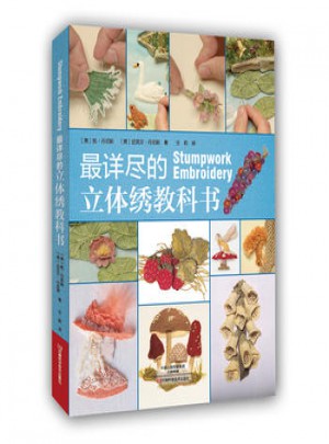 詳盡的立體繡教科書