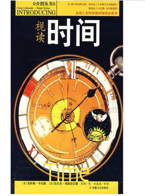 視讀時間