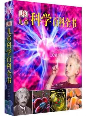 DK兒童科學百科全書