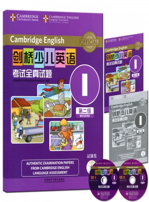 劍橋少兒英語考試全真試題第二級(jí)