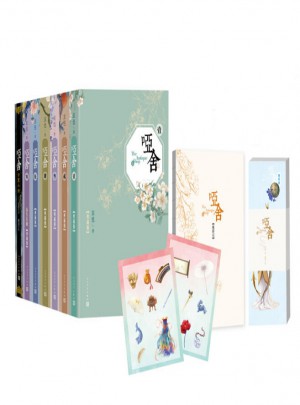 啞舍（精裝典藏版套裝，0—5卷）
