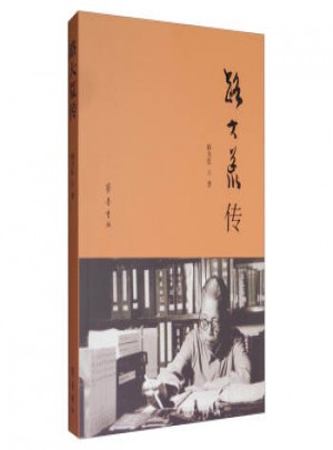 路大荒傳