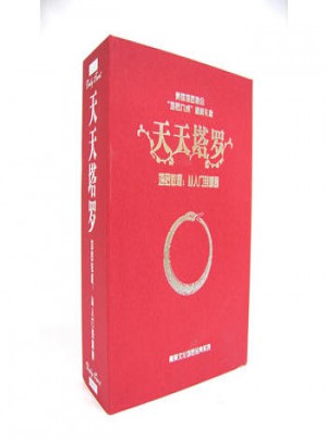 天天塔羅
