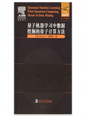 量子機(jī)器學(xué)習(xí)中數(shù)據(jù)挖掘的量子計(jì)算方法：英文
