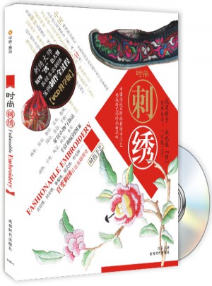時尚刺繡（書+VCD）