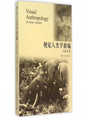 視覺人類學新編