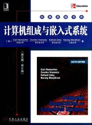 計算機組成與嵌入式系統(tǒng)(英文版.第6版)