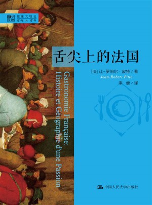 舌尖上的法國(guó)