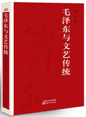 與文藝傳統(tǒng)
