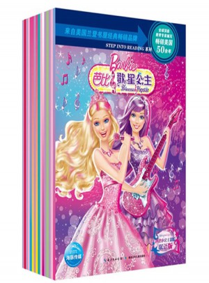 芭比小公主影院雙語版（全15冊）