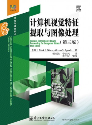 計(jì)算機(jī)視覺特征提取與圖像處理（第三版）