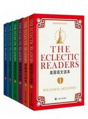 美國(guó)語(yǔ)文讀本（共6冊(cè)）