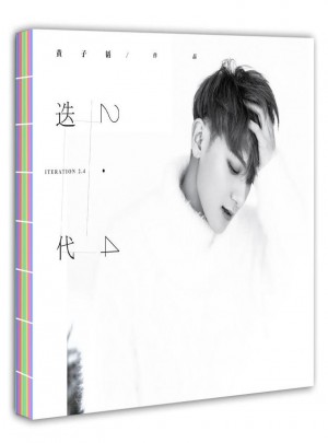 黃子韜2017年新書